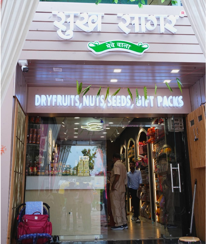 Sukh Sagar Civil Lines store