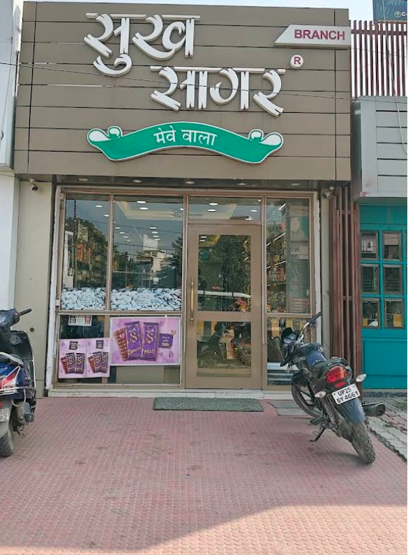 Sukh Sagar Ekta Nagar store